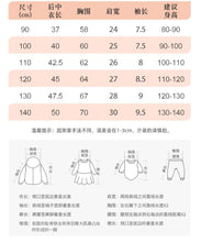 將圖片載入圖庫檢視器 92118SE-夏裝兩個女孩印花圓領短袖兒童上衣
