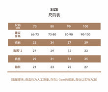 將圖片載入圖庫檢視器 Y7439SE-秋款寬鬆條紋休閒長袖圓領上衣
