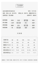 將圖片載入圖庫檢視器 D25168SE-秋冬愛心長袖上衣
