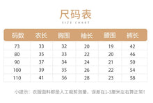 將圖片載入圖庫檢視器 H10118LS-春季韓版簡約字母繡長袖包屁衣&amp;套裝
