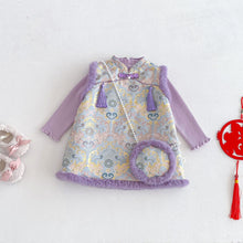 將圖片載入圖庫檢視器 ZDQ5628LS-冬季復古中國風流蘇夾棉背心裙（含配飾) &amp; 針織衣
