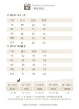 將圖片載入圖庫檢視器 M627165TG-夏季｜立體印花豎條紋｜男童短袖短褲套裝

