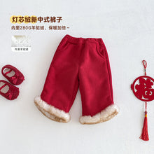 將圖片載入圖庫檢視器 ZDK5703PA-冬季復古拜年毛毛加絨休閒長褲
