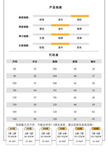 將圖片載入圖庫檢視器 D83263SE-冬季兒童加絨加厚短版撞色拼接外套
