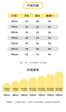 將圖片載入圖庫檢視器 4269SE-秋冬聖誕節中小童韓版小熊圓領針織上衣
