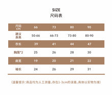 將圖片載入圖庫檢視器 MY9405LS-秋冬a類純棉長袖針織包屁衣+帽子套
