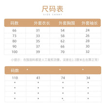 將圖片載入圖庫檢視器 M2070SE-秋季手工繡花針織長袖毛衣外套
