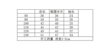 將圖片載入圖庫檢視器 24323PCW-春秋季純棉圓點寬鬆親子長袖上衣
