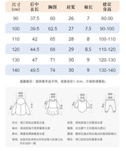 將圖片載入圖庫檢視器 92102SE-夏裝歐美中小童動物印花短袖休閒上衣
