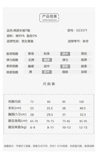 將圖片載入圖庫檢視器 D23371SE-秋季嬰兒純棉長袖上衣
