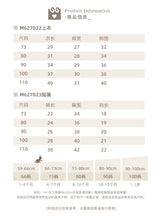 將圖片載入圖庫檢視器 M627022TG-夏季｜親膚休閒｜短褲套裝
