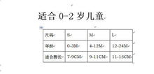 將圖片載入圖庫檢視器 90405AC-卡通創意兒童點膠立體公仔中筒棉襪【兩雙起批】
