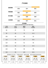 Load image into Gallery viewer, QX250560SE-秋季純棉兒童長袖T
