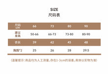 Load image into Gallery viewer, Y9391LS-Autumn Retro Floral Sleeveless Bodysuit + Hat
