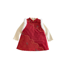 Load image into Gallery viewer, ZDQ5637DS-冬季夾棉拜年洋裝｜中國風背心裙
