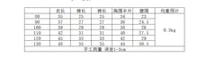 將圖片載入圖庫檢視器 23411TG-秋季翻領長袖POLO衫+短褲兩件套
