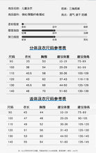 將圖片載入圖庫檢視器 51506LS-夏季恐龍可愛簡約速乾防曬泳衣【許願款】
