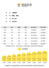 將圖片載入圖庫檢視器 C20165PA-秋裝彈力燈芯絨休閒長褲
