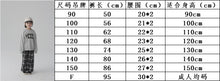 將圖片載入圖庫檢視器 BB2463PCW-秋冬日系男女童磨毛格子直筒長褲
