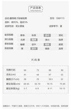 Load image into Gallery viewer, D60115LS-夏季｜格紋翻領｜Polo短袖哈衣
