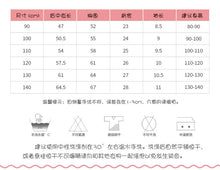 將圖片載入圖庫檢視器 8209DS-夏季malwee歐美中小童翻領狐狸短袖連衣裙
