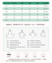 將圖片載入圖庫檢視器 8655SE-秋裝圓領歐美中小童休閒車車長袖上衣
