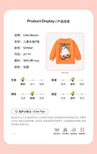 Load image into Gallery viewer, 51790SE-Autumn Boys Long Sleeve Cotton Printed Top 
