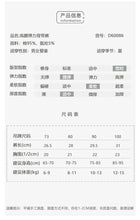 將圖片載入圖庫檢視器 D60086LS-夏季｜背帶短褲｜連體衣
