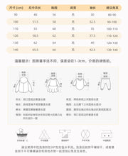 將圖片載入圖庫檢視器 8913DS-malwee秋裝歐美中小童動物印花長袖連衣裙
