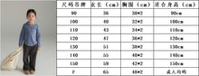 將圖片載入圖庫檢視器 BB2337PCW-秋款日系條紋長袖親子上衣
