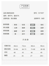 Load image into Gallery viewer, D21607LS-夏季棉質包側扣綁繩三角包屁衣+帽子
