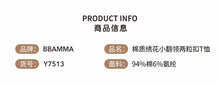 將圖片載入圖庫檢視器 Y7513SE-春夏款學院風小翻領兩粒扣長袖上衣

