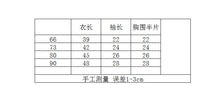 將圖片載入圖庫檢視器 24215LS-秋季純棉韓版熊熊包屁衣
