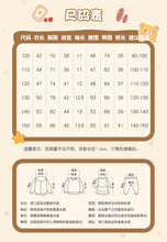 將圖片載入圖庫檢視器 111019TG-夏季女童圓領短袖兩件套裝
