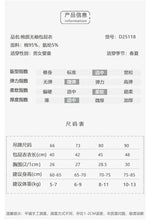 將圖片載入圖庫檢視器 D25118LS-夏季北歐風麵包無袖包屁衣
