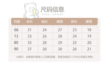 將圖片載入圖庫檢視器 H10372LS春季綠色碎花打底衫+飛袖包屁衣兩件套
