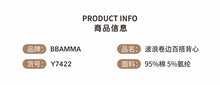 將圖片載入圖庫檢視器 Y7422LS-夏季女童無袖皺皺棉上衣
