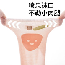 將圖片載入圖庫檢視器 B3074AC-春夏薄款護膝襪網眼可愛寶寶爬襪【三雙起批】
