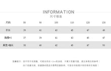 將圖片載入圖庫檢視器 2161SE冬季皮毛一體保暖外套
