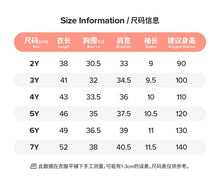 將圖片載入圖庫檢視器 55101SE-夏日可愛彩雲短袖上衣
