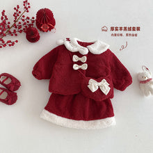 將圖片載入圖庫檢視器 ZDT5240TG冬季娃娃領拜年套裝｜加厚兩件式
