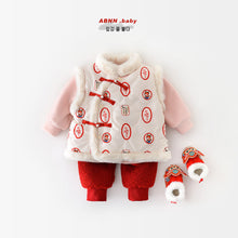 將圖片載入圖庫檢視器 35829PA-冬季中國風棉褲｜嬰兒拜年大屁褲
