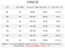 Load image into Gallery viewer, PP1208PA-夏季寬鬆休閒七分褲
