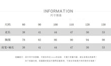 將圖片載入圖庫檢視器 25212SE-秋冬季韓版兒童輕薄簡約飛行外套
