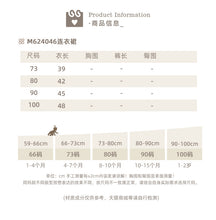 Load image into Gallery viewer, M624046DS-夏季｜粉色網紗｜吊帶長裙

