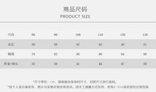 將圖片載入圖庫檢視器 26060SE-春夏｜輕薄透氣｜防曬外套
