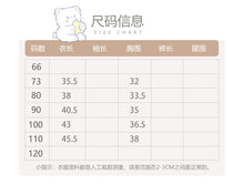 Load image into Gallery viewer, H10355SE-冬季加厚連帽加絨外套
