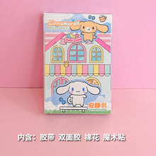 將圖片載入圖庫檢視器 TZ002AC-卡通升級款3-10歲幼兒安靜書禮盒款
