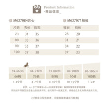 將圖片載入圖庫檢視器 M627084TG-夏季｜無袖背心｜男童短褲兩件套
