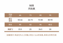 將圖片載入圖庫檢視器 Y6427HLS-春秋木耳邊蝴蝶結網紗公主包屁裙
